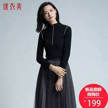 优衣美女装2018秋季新款针织衫显瘦弹力打底衫女款针织衫女14355图片