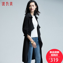 优衣美女装2018秋季新款韩版中长款七分袖外套宽松休闲风衣女1985图片