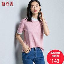 优衣美女装2018秋季新款淑女拼接简约修身纯色女款针织衫14335图片