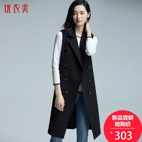 优衣美女装2018秋季新款无袖马夹中长款百搭腰部系带外套3371商品大图