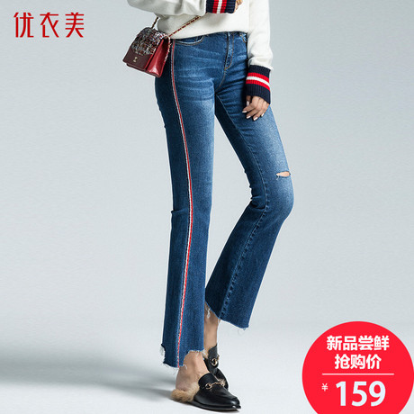 优衣美大码牛仔裤女春秋2018新款韩版显瘦微喇裤九分休闲裤26405商品大图
