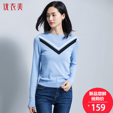 优衣美黑色打底衫女长袖直筒大码针织开衫女胖mm2018新款14380图片