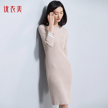 优衣美秋装女2018新款秋款连衣裙秋季女简约中裙九分袖圆领32938图片