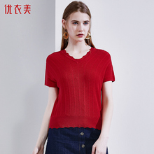 优衣美2018夏季新款中弹短袖上衣百搭V领纯色针织衫女14285图片