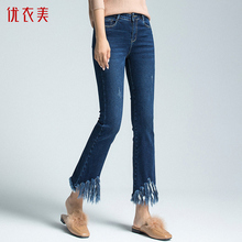 优衣美女装2018秋季新款韩版牛仔裤微喇流苏九分喇叭牛仔裤26406图片
