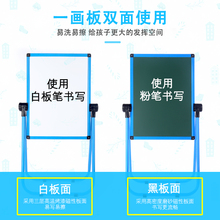 儿童黑板双面支架式家用小学生画板磁性涂鸦写字板超大号女孩白板