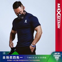MAXATTACK弹力速干健身紧身衣男短袖 私人教练休闲跑步运动POLO衫