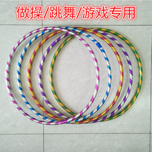 儿童体操圈 跳舞蹈圈 早操器械圈 幼儿园表演活动 呼啦圈 道具圈