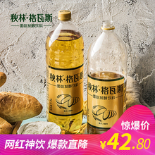 格瓦斯秋林格瓦斯大列巴面包发酵饮料哈尔滨特产1.5L*6瓶官方正品