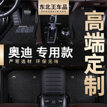 2018款奥迪a6la4l q5 q3 a5 a3两厢三厢高档型全包围专用汽车脚垫
