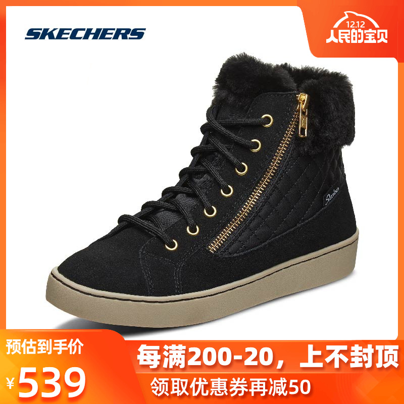 Skichers Skechers Women's Shoes Official Discount High top Board Shoes Side Zipper Thermal Casual Shoes 44390