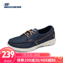 skechers斯凯奇新款 牛仔布帆船鞋 低帮轻便休闲鞋 15435 女鞋