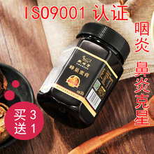 蜂巢素徽蜂堂5年老天然土取蜂巢蜜膏峰治咽喉鼻炎高浓度1瓶500克