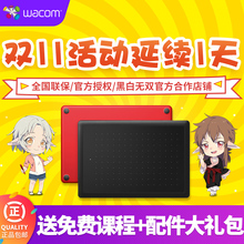 CTL Wacom 472数位板手绘板绘画bamboo电脑手写板输入电子绘画板