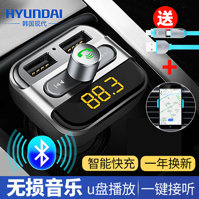 车载点烟器mp3