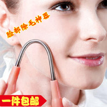 脱毛器挽脸机女用开脸粘毛器去拔毛弹簧晶脱毛器 脸部手动除毛器