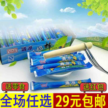 约70条 80后90后怀旧整盒裕康清凉冰奶棒吃货薄荷办公室休闲零食