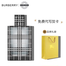 【官方正品】Burberry博柏利风格男士淡香水30/50/100ml持久清新