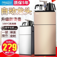 多功能全自动上水智能茶吧机 海尔品质饮水机家用立式冷热节能特价