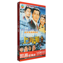 上海滩 吕良伟 周润发 电视剧 碟片DVD光盘 正版TVB经典 赵雅芝