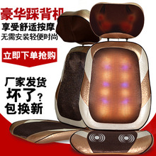 康博尔厂家颈椎按摩器颈肩腰部背部按摩垫全身多功能家用靠垫