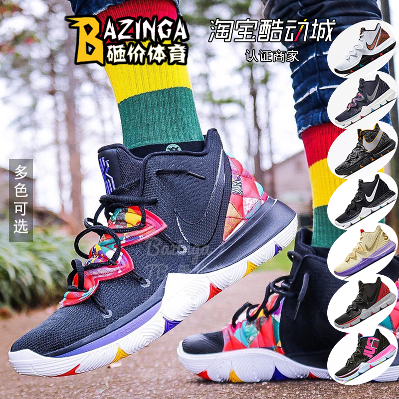 NIKE KYRIE 5黑橙黑白毒液星空中国年黑红欧文5篮球鞋AO2918-901