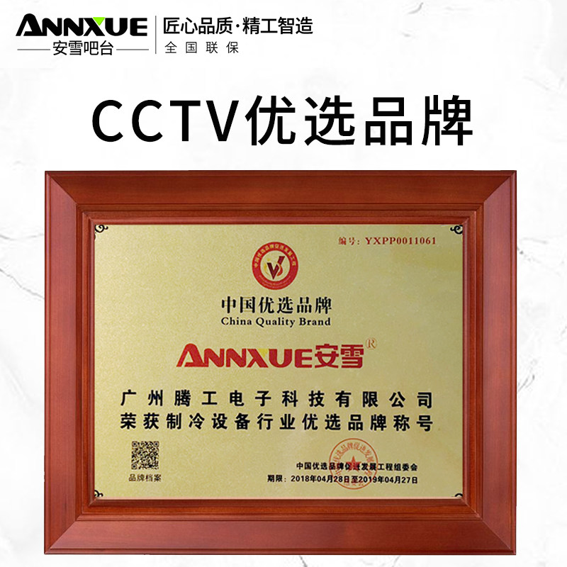 ��ѩ�����Ʊ���AX-0518