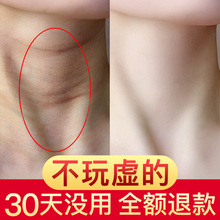 颈纹小熨斗 告别暗黄颈纹 六胜肽美颈霜 还你天鹅颈