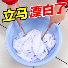 15包 彩漂剂去黄彩色衣去渍液漂白剂神器通用爆炸盐活氧彩漂粉