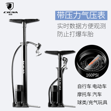 自行车打气筒家用高压便携充气筒汽车电瓶电动摩托车篮球单车配件
