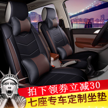 汽车座套七座全包东风风行菱智2015款M3 1.6L 标准型专用四季坐垫