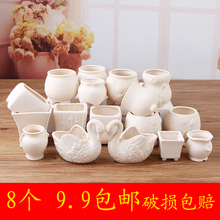 4个9.9元包邮多肉花盆陶瓷 简约透气素烧粗陶大小号花盆特价促销
