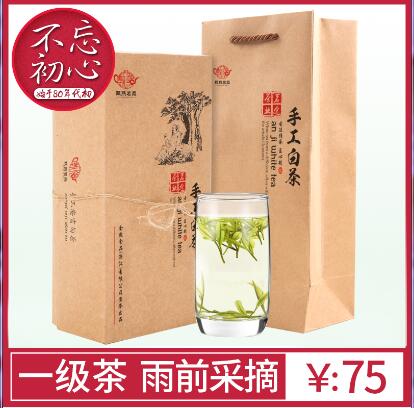 克100新茶一级茶叶雨前春茶礼盒装绿茶正宗原产地2017安吉白茶