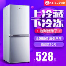 小冰箱160升小型双门家用冷藏冷冻节能静音宿舍办公60L单门电冰箱