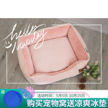 可拆洗狗窝贵宾泰迪雪纳瑞巴哥萨摩中型犬猫窝宠物用品 USPET新品
