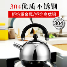 防烫电热水壶不锈钢烧水壶304带滤网家用电磁炉燃气灶保温壶茶壶