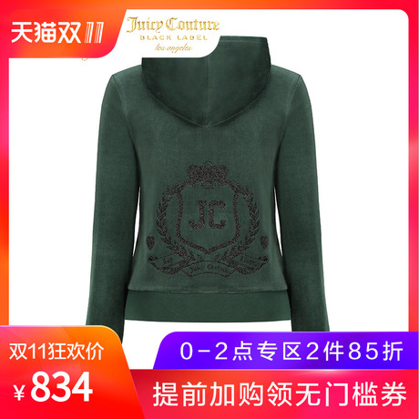 Juicy Couture皇冠叶子字母图案装饰天鹅绒休闲外套商品大图