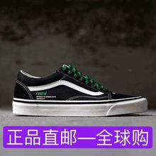正品Coutie 万斯低帮女鞋Old Skool德国 Hi C 黑绿高帮帆布鞋男