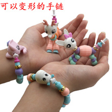 魔法动物变形链爱精灵百变手链twisty petz diy儿童串珠玩具女孩