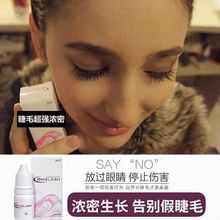 美国BMXLASH眼睫毛增长液3 BIMAX倍 5自然生长正品 不长退全款