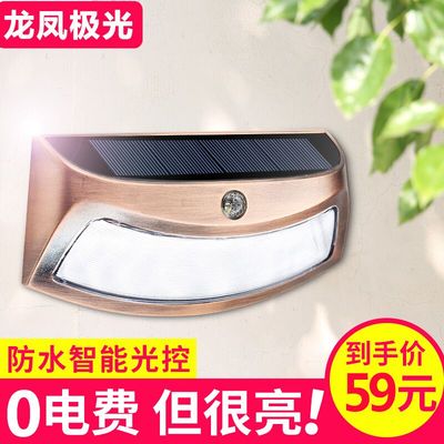 墙灯壁灯感应正品热卖