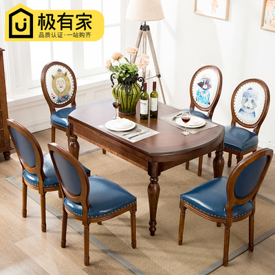 实木餐桌小户型折叠可伸缩圆桌最新最全资讯