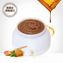 纽西小精灵麦卢卡蜂蜜去角质净化凝膏 进口面部啫喱全身深层清洁