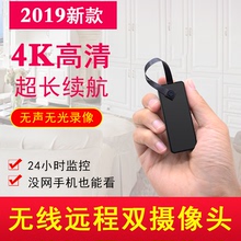 无线微小型摄像头wifi连手机远程室内摄影高清夜视家用迷你摄像机