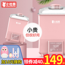 婴儿奶瓶消毒器温奶宝宝蒸汽锅柜煮带烘干机暖奶专用三合一二合一