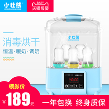 小壮熊婴儿奶瓶消毒器带烘干暖奶功能二合一宝宝蒸汽消毒锅柜杀菌