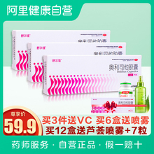 3盒特惠 舒尔佳奥利司他胶囊男女减肥瘦身减脂排油丸赛乐赛