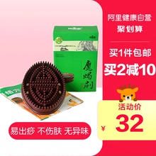 经络刷摩羯刷按摩瘦身瘦腿刷子五行筋络刷正品 美容院全身通用神器