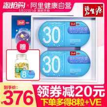 碧生源奥利司他胶囊60粒减肥排油瘦身腿腰男女赛乐赛正品药神器