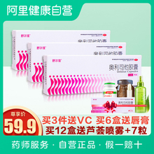 舒尔佳奥利司他胶囊男女减肥瘦身减脂排油丸赛乐赛 3盒特惠